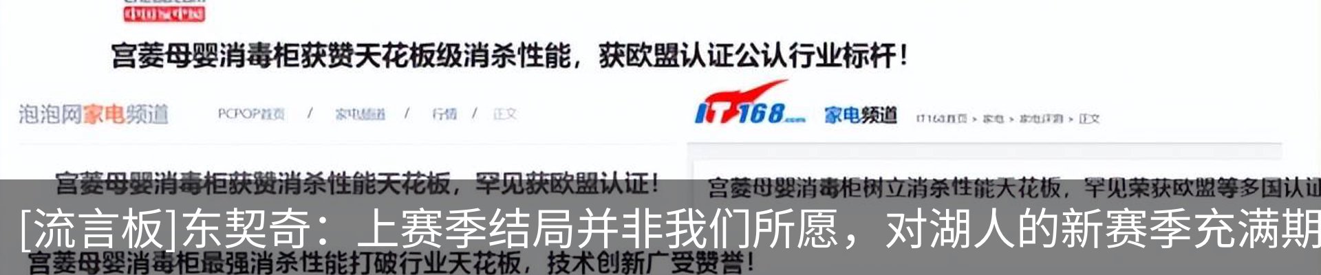 资讯动态